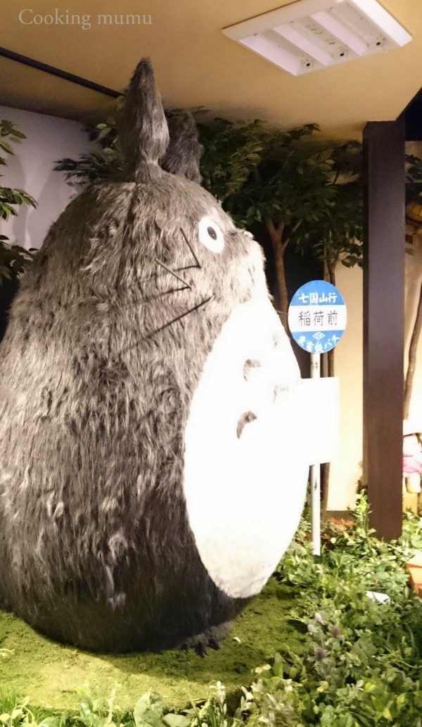 Enorme Totoro