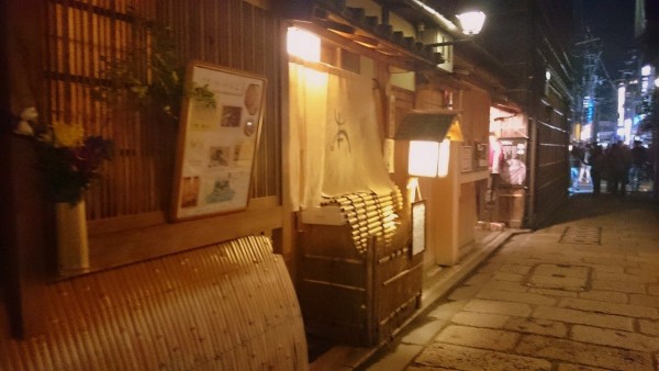 Gion (2)